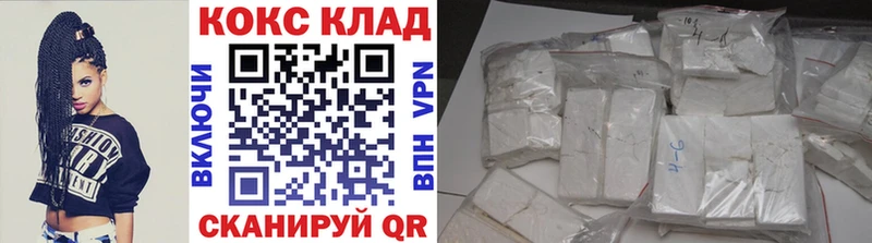 Продажа наркотиков Кизилюрт ГАШ  COCAIN  Амфетамин  СОЛЬ  Канабис  МЕФ 