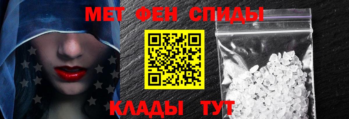 Амфетамин Premium Кизилюрт