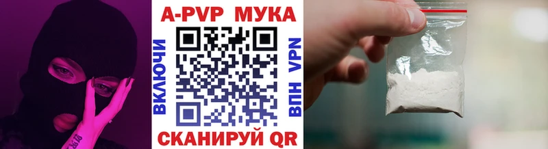 A-PVP Crystall  Кизилюрт 