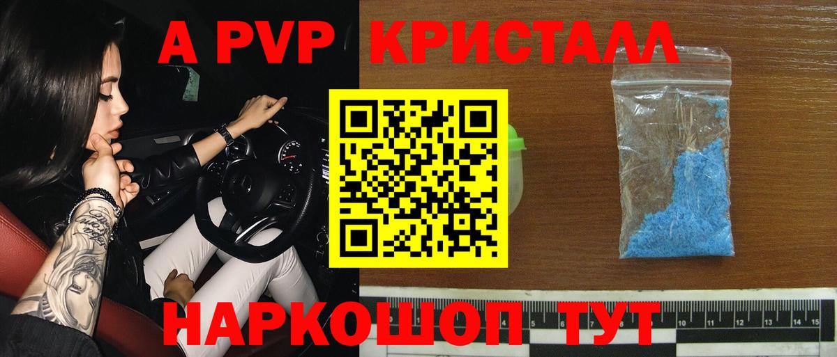 АМФЕТАМИН Кизилюрт