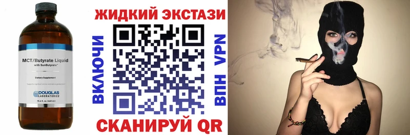 БУТИРАТ 1.4BDO  OMG   Кизилюрт  наркошоп 
