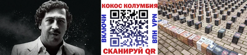 Кокаин 97% Кизилюрт