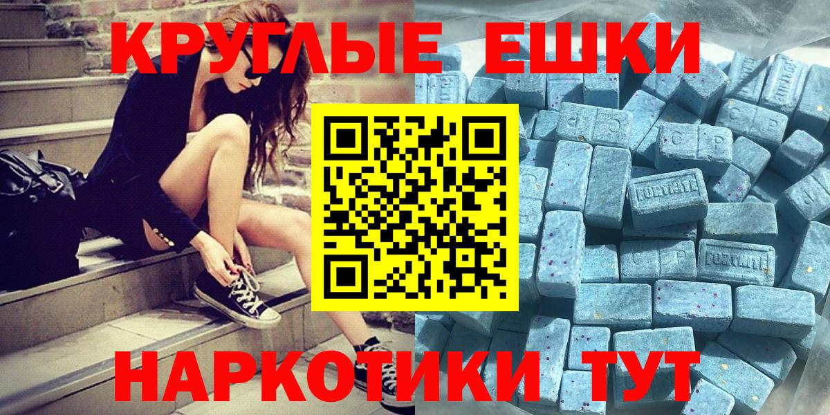 Кизилюрт  наркотики  Вход с VPN  Экстази 99%  Экстази 