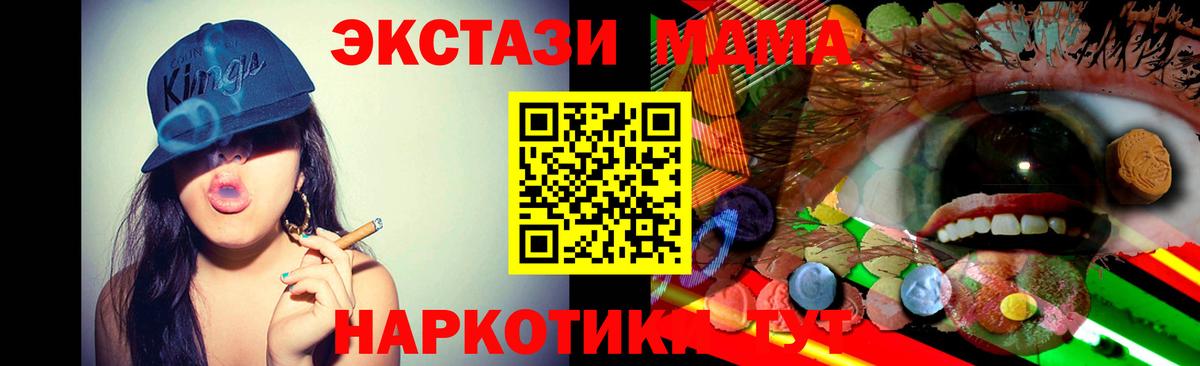 Ecstasy 280мг Кизилюрт