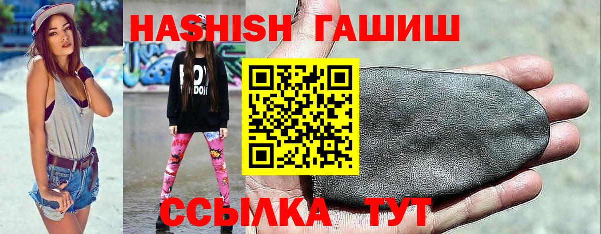 Кизилюрт  ГАШИШ гарик  ГАШИШ  Вход с VPN 