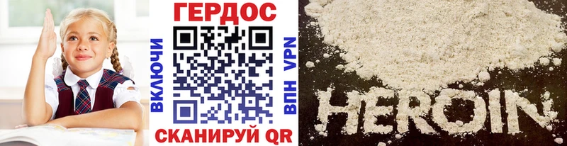Героин Афган  Кизилюрт 