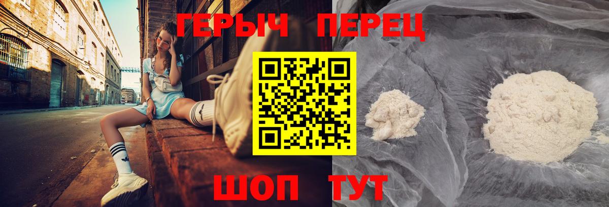 Кизилюрт  Героин афганец  Вход с VPN 