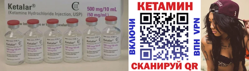 КЕТАМИН VHQ  наркота  Кизилюрт 