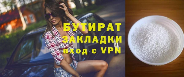 скорость mdpv Абаза