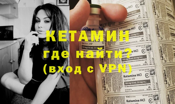 скорость mdpv Абаза