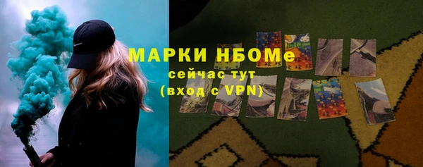 шишки Абдулино