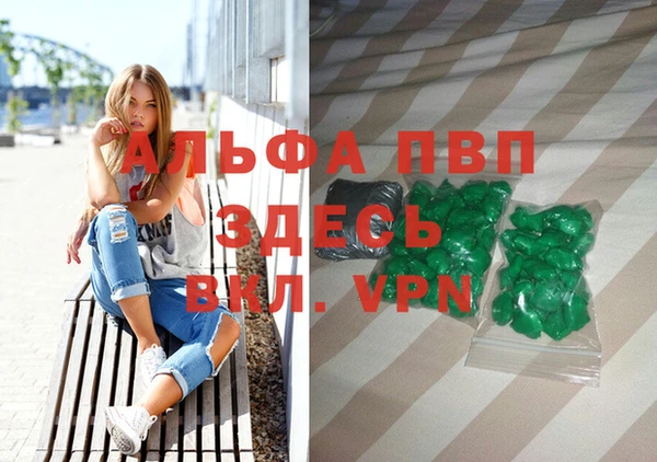 мет Абинск