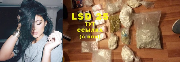 мет Абинск