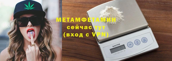 скорость mdpv Абаза