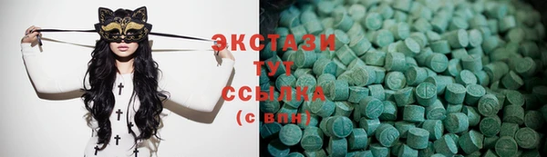 шишки Абдулино