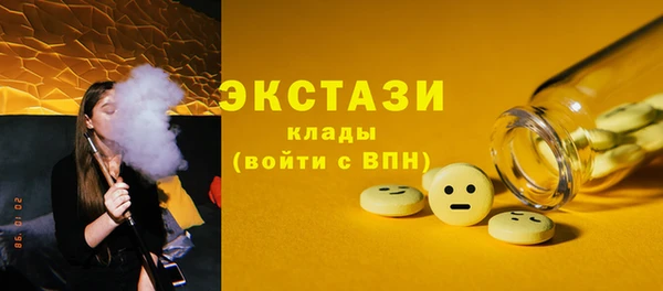 каннабис Протвино