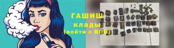 шишки Абдулино