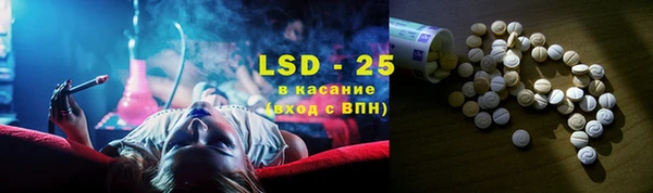 мет Абинск