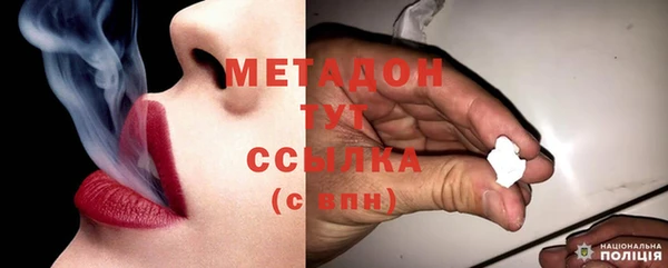мет Абинск