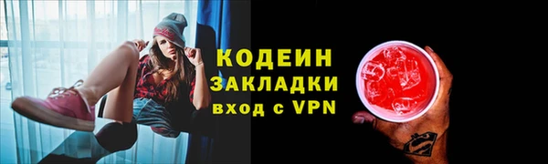 скорость mdpv Абаза