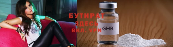 скорость mdpv Абаза