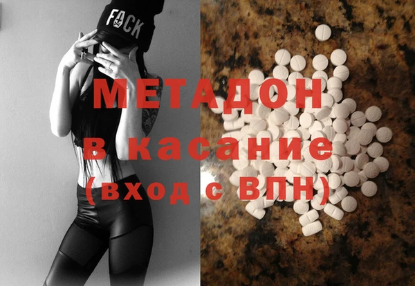 мет Абинск
