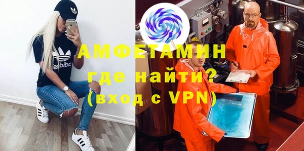 скорость mdpv Абаза
