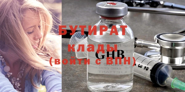 шишки Абдулино