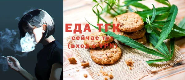 шишки Абдулино