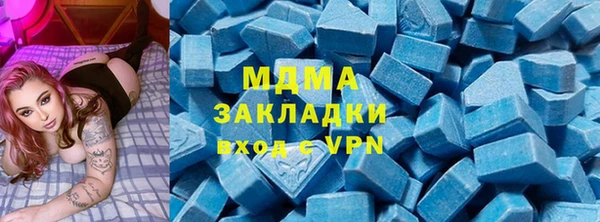 скорость mdpv Абаза