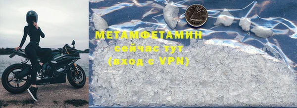 шишки Абдулино