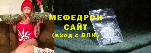 скорость mdpv Абаза