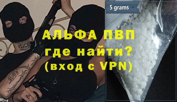 шишки Абдулино