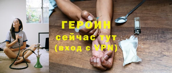 шишки Абдулино