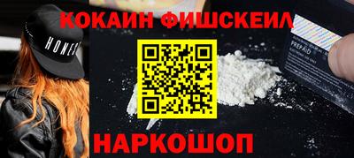 соль курить ск Ликино-Дулёво