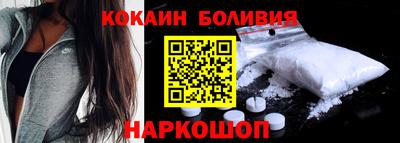 соль курить ск Ликино-Дулёво