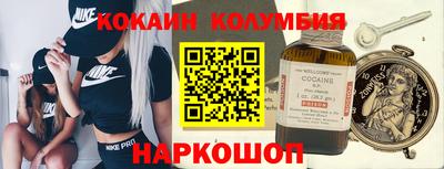 соль курить ск Ликино-Дулёво