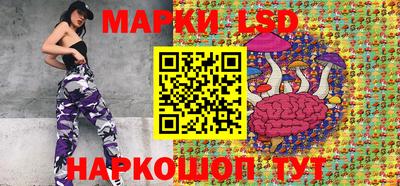 PSILOCYBIN Кумертау
