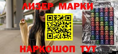 соль курить ск Ликино-Дулёво