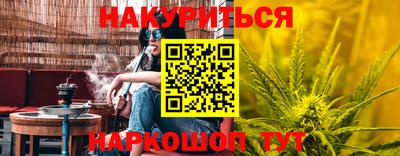 кокаин Лесосибирск