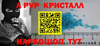 кокаин Лесосибирск