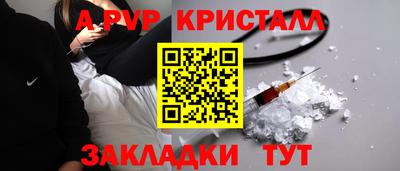 гашиш Ливны