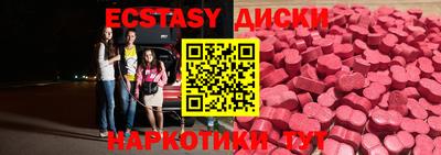 кокаин Лесосибирск