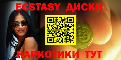 соль курить ск Ликино-Дулёво