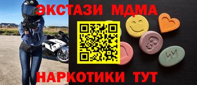 кокаин Кулебаки
