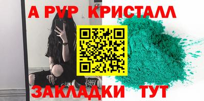 соль курить ск Ликино-Дулёво