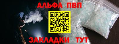 PSILOCYBIN Кумертау