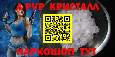 гашиш Ливны