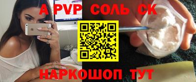 соль курить ск Ликино-Дулёво
