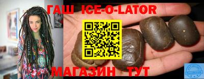 гашиш Ливны